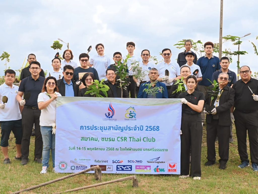 CSR THAI CLUB จัดประชุมใหญ่–ลุยกิจกรรมขับขี่ปลอดภัยและปลูกป่า