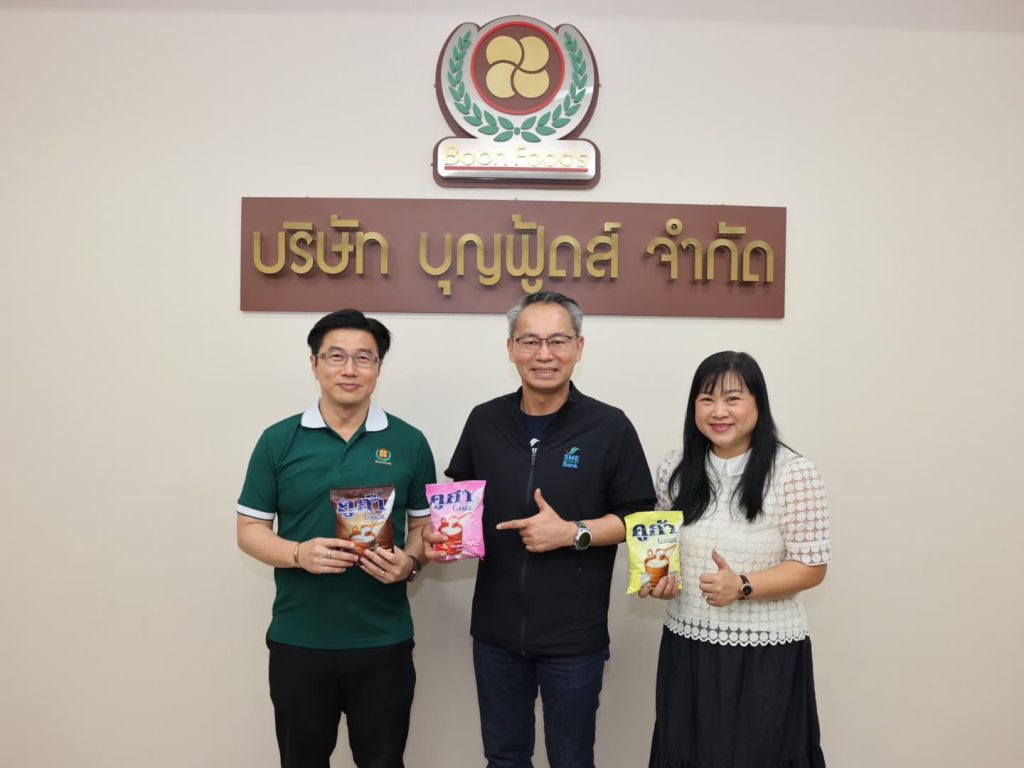 SME D Bank เยี่ยมชื่นชม 3 กิจการลูกค้าพื้นที่ จ.สมุทรสงคราม