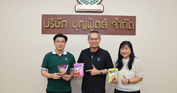 SME D Bank เยี่ยมชื่นชม 3 กิจการลูกค้าพื้นที่ จ.สมุทรสงคราม