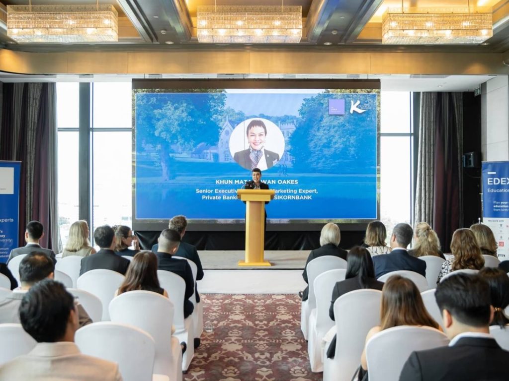 KBank Partners with EDEX to Promote UK Education