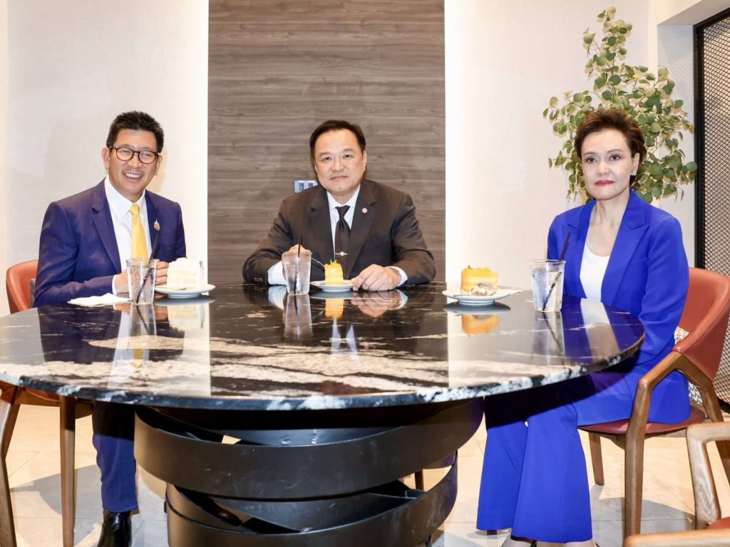 สรุปข่าวประจำวันที่ 20 พฤศจิกายน 2568