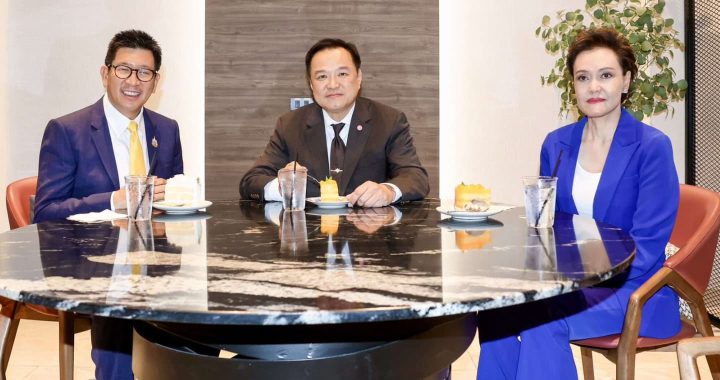 สรุปข่าวประจำวันที่ 20 พฤศจิกายน 2568