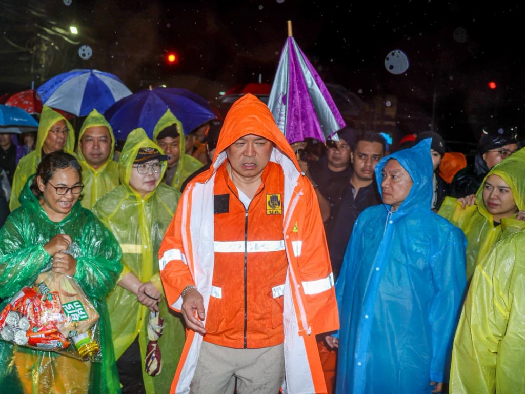 สรุปข่าวประจำวันที่ 23 พฤศจิกายน 2568