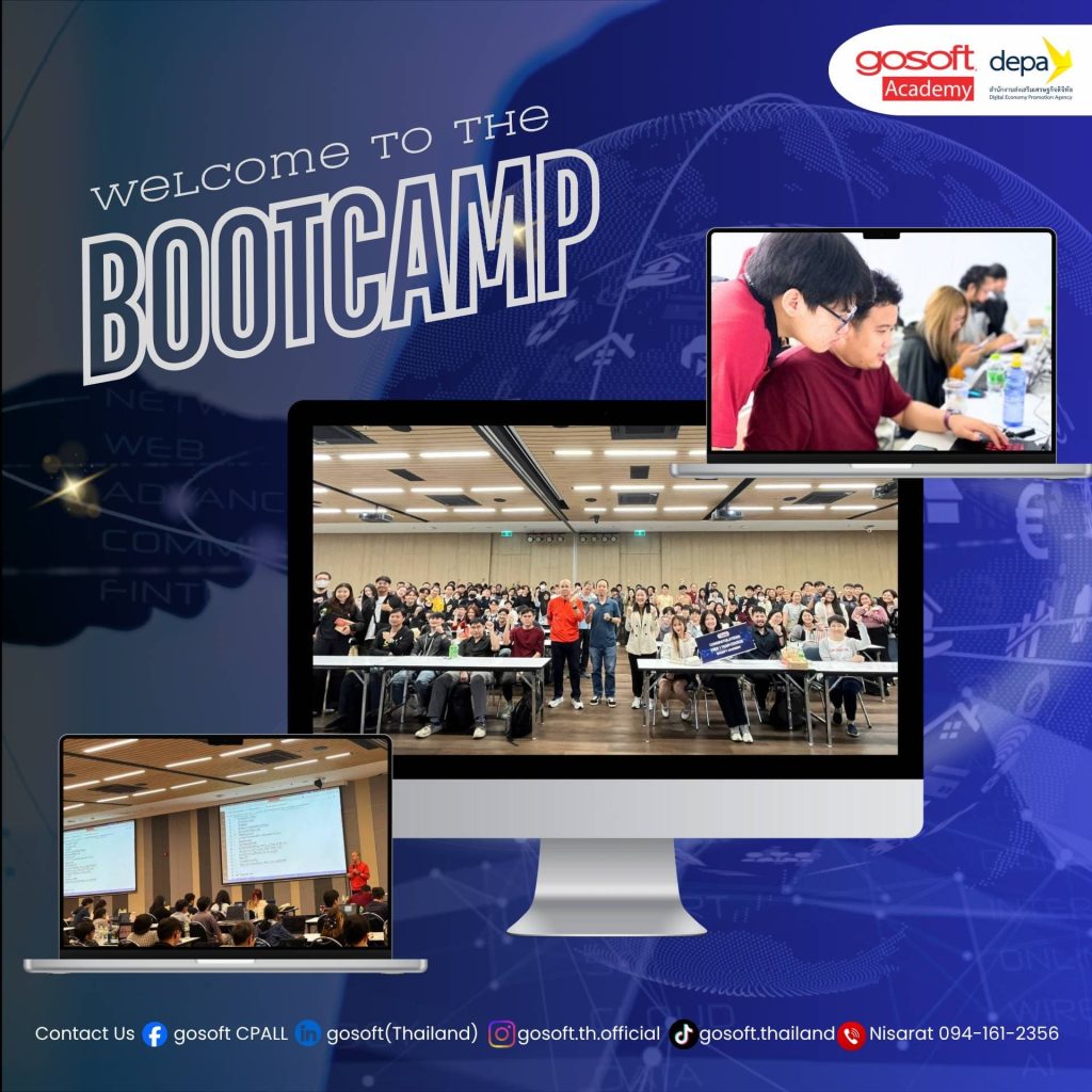 Gosoft Academy ร่วมกับ depa จัด Bootcamp เส้นทางสาย "AI Data Engineer" ฟรี!