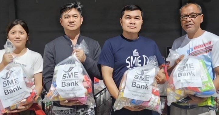 SME D Bank ออกมาตรการด่วน ช่วยเอสเอ็มอีภาคใต้ พักหนี้–เติมทุนฉุกเฉิน ฟื้นฟูธุรกิจเร็วขึ้น