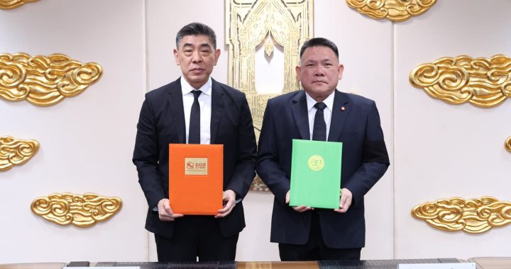 กรมที่ดิน ลงนามร่วมกับ ธอส. เพื่อใช้ข้อมูลอสังหาริมทรัพย์ในระบบสารสนเทศที่ดิน