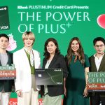 KBank เปิดตัวบัตร PLUSTINUM ชูสิทธิ์กิน-เที่ยว-ช้อป ในงาน THE POWER OF PLUS