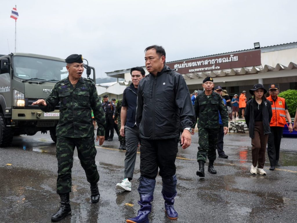 สรุปข่าวประจำวันที่ 27 พฤศจิกายน 2568