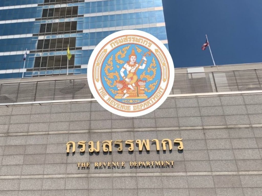 "สรรพากร" ตั้งกรรมการสอบวินัยเจ้าหน้าที่รีดเงินแสนเอกชน