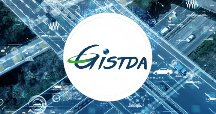 GISTDA เผย คมนาคมเสียหายจากน้ำท่วมหาดใหญ่ กว่า 1.2 พันล้านบาท