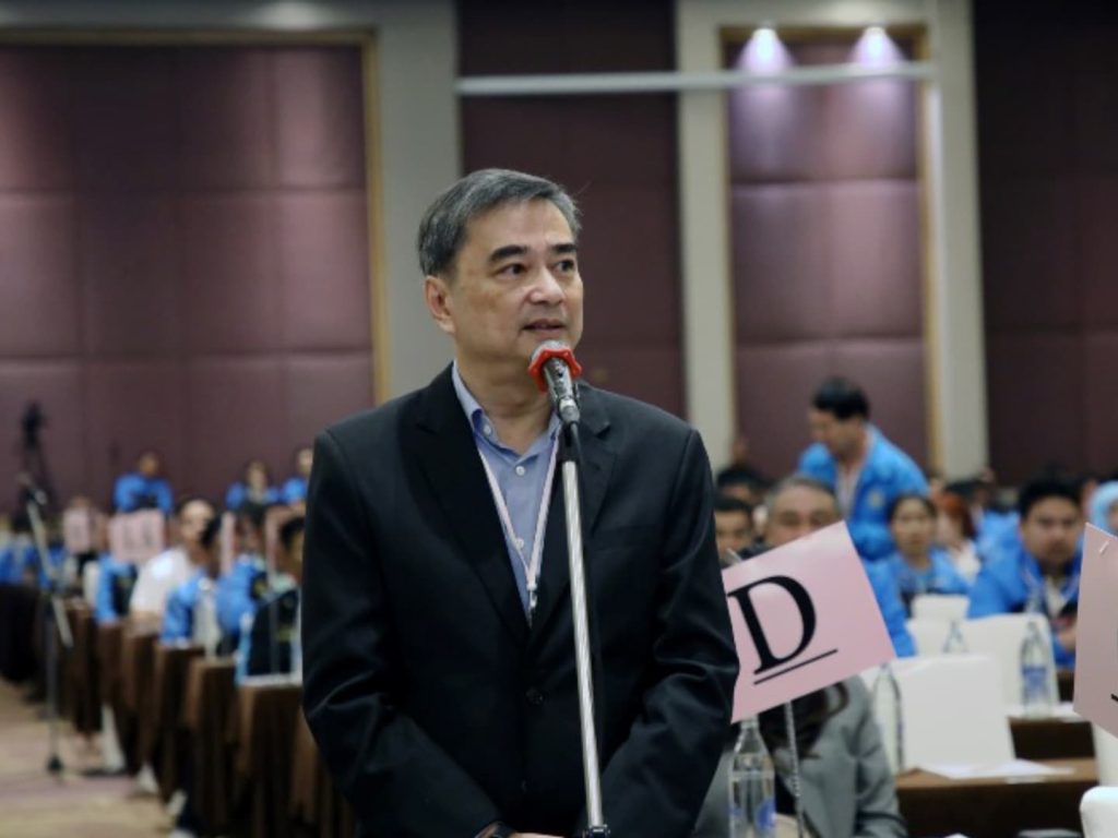 สรุปข่าวประจำวันที่ 3 ธันวาคม 2568