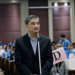 สรุปข่าวประจำวันที่ 3 ธันวาคม 2568