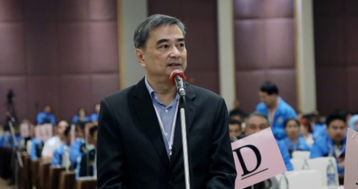 สรุปข่าวประจำวันที่ 3 ธันวาคม 2568