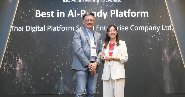TAGTHAi คว้ารางวัลจากเวที IDC Future Enterprise Awards 2025