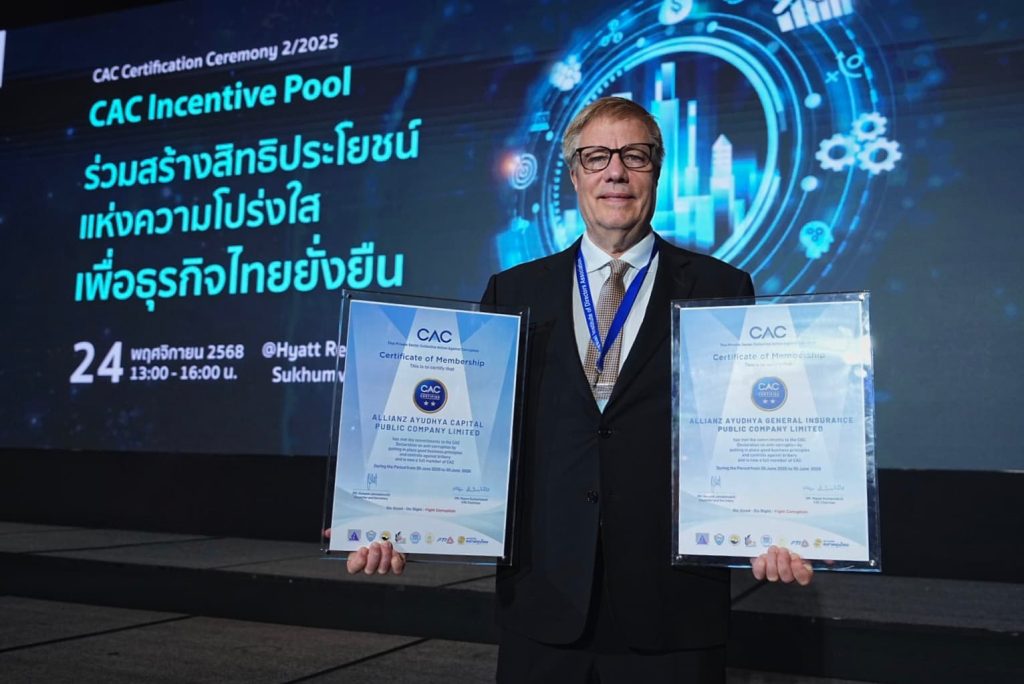 อลิอันซ์ อยุธยา แคปปิตอล–อลิอันซ์ อยุธยา ประกันภัย รับใบรับรอง CAC ต่ออายุครั้งที่ 3