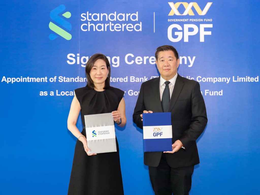กบข. ลงนามแต่งตั้งธนาคารสแตนดาร์ดชาร์เตอร์ด (ไทย) เป็นผู้เก็บรักษาทรัพย์สินในประเทศ