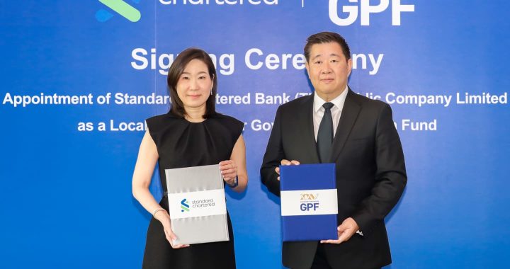 กบข. ลงนามแต่งตั้งธนาคารสแตนดาร์ดชาร์เตอร์ด (ไทย) เป็นผู้เก็บรักษาทรัพย์สินในประเทศ