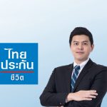 ไทยประกันชีวิต เปิดตัว “เลกาซี ฟิต รีไทร์ 99/10”