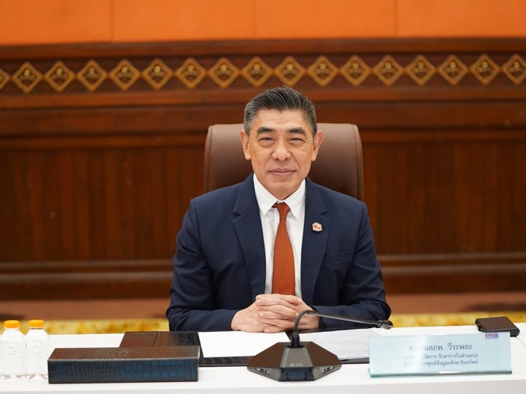 ลูกค้า เฮ! ธอส. มอบของขวัญปีใหม่ 2569 ผ่อนชำระดี รับเงิน 1,000 บาท