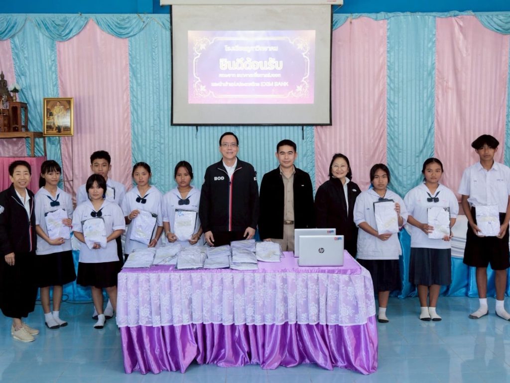 EXIM BANK มอบอุปกรณ์การเรียนการสอนให้แก่ รร.ภูคาวิทยาคม อ.ปัว จ.น่าน