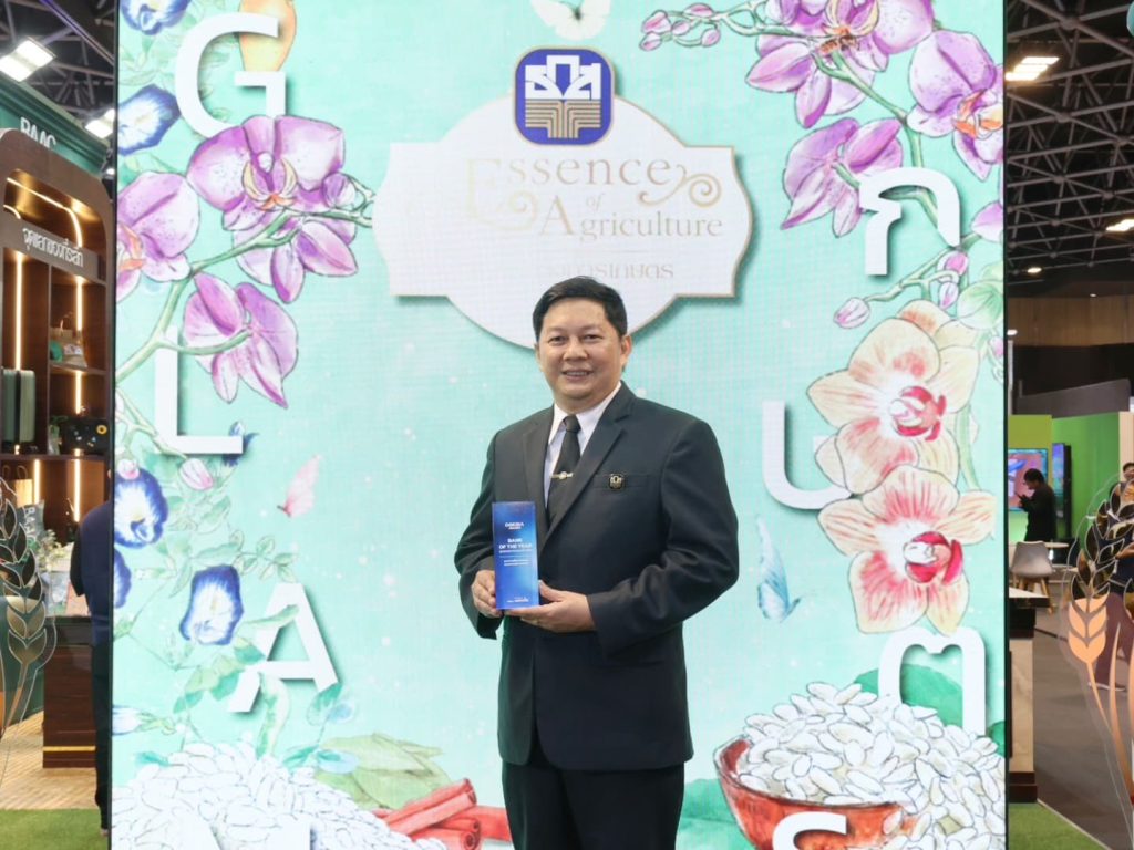 ธ.ก.ส. คว้า “สุดยอดธนาคารแห่งปี 2568” Thailand Smart Money ครั้งที่ 16