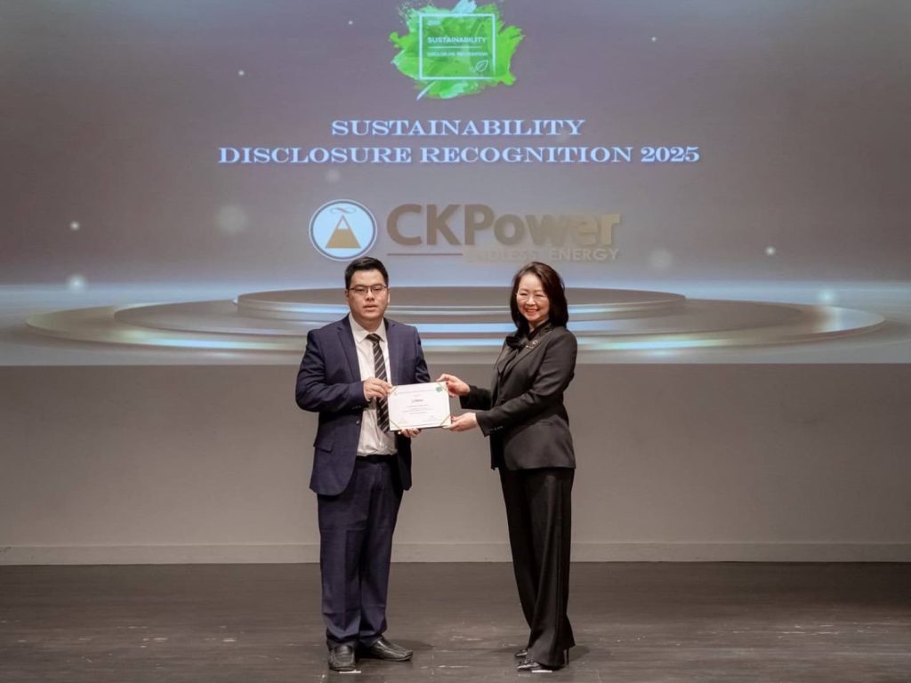 CKPower รับประกาศเกียรติคุณ Sustainability Disclosure Recognition ปีที่ 4