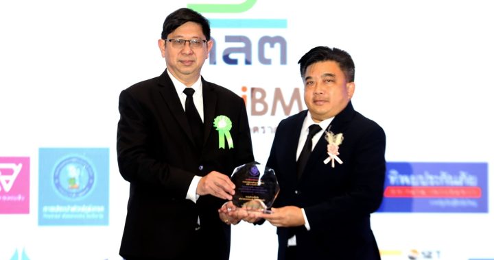 ออมสิน คว้ารางวัลรองชนะเลิศ กองทุนสำรองเลี้ยงชีพดีเด่น ประจำปี 2568