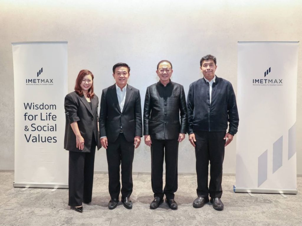 มูลนิธิ IMET สานต่อโครงการ "IMET MAX 8"