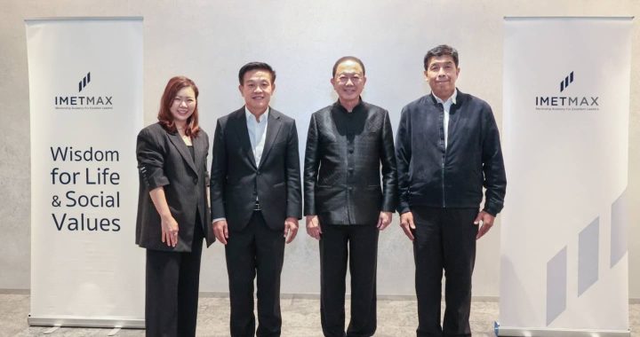 มูลนิธิ IMET สานต่อโครงการ "IMET MAX 8"
