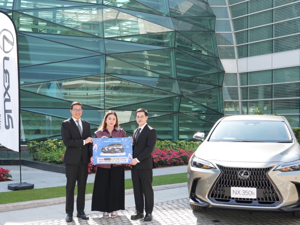 คิง เพาเวอร์ ร่วมกับ เลกซัส มอบรถยนต์ แก่สมาชิก POWER PASS