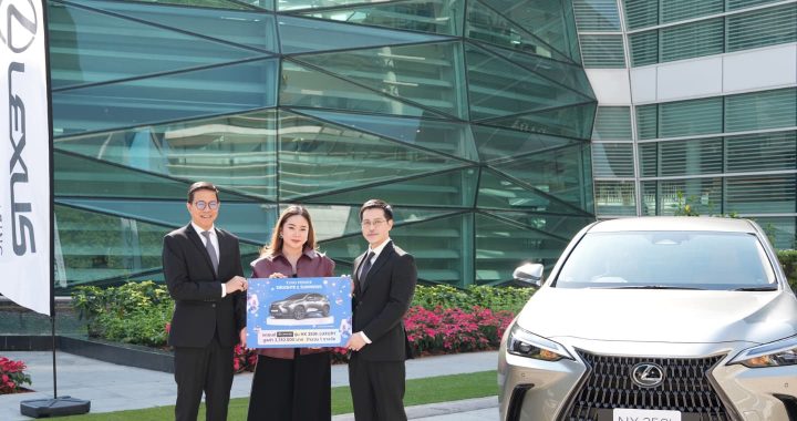คิง เพาเวอร์ ร่วมกับ เลกซัส มอบรถยนต์ แก่สมาชิก POWER PASS