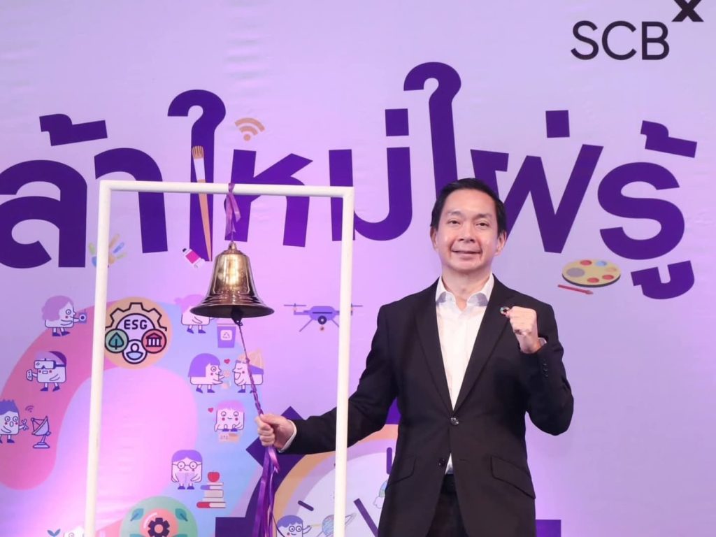 SCBX–ไทยพาณิชย์ จัดรอบชิง “กล้าใหม่…ใฝ่รู้” ปีที่ 20 จุดพลังศิลปะเด็กประถม
