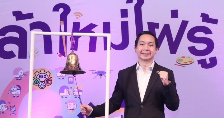 SCBX–ไทยพาณิชย์ จัดรอบชิง “กล้าใหม่…ใฝ่รู้” ปีที่ 20 จุดพลังศิลปะเด็กประถม