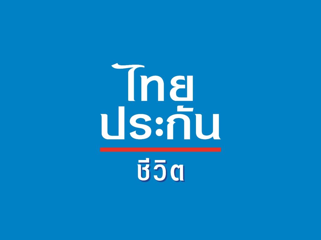 ชี้แจงข่าวกรณีราย "นางสาวจันเกตุ ทับบุญ"