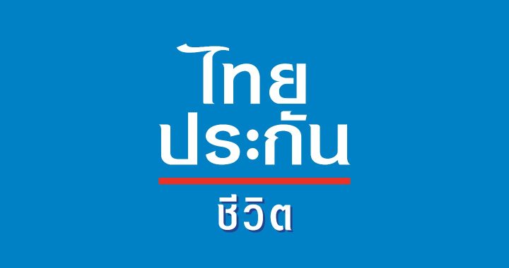 ชี้แจงข่าวกรณีราย "นางสาวจันเกตุ ทับบุญ"