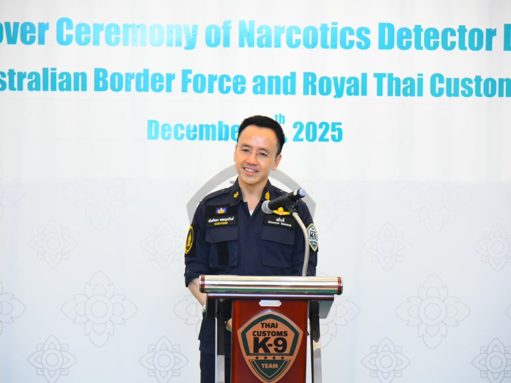 กรมศุลกากร รับมอบสุนัขตรวจค้นยาเสพติดจากสำนักงานพิทักษ์เขตแดนแห่งออสเตรเลีย