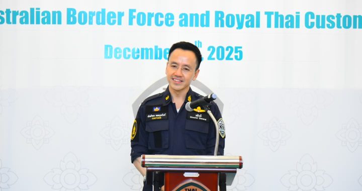 กรมศุลกากร รับมอบสุนัขตรวจค้นยาเสพติดจากสำนักงานพิทักษ์เขตแดนแห่งออสเตรเลีย