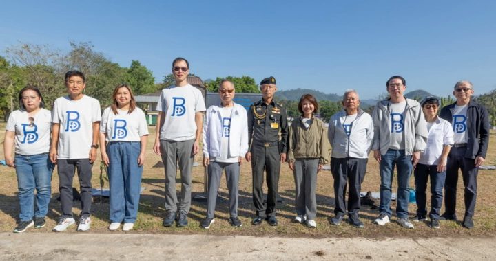 4 องค์กรใหญ่ร่วมใจจัดกิจกรรม Bhappy ครั้งที่ 15 ร่วมฟื้นป่ารักษาสิ่งแวดล้อม