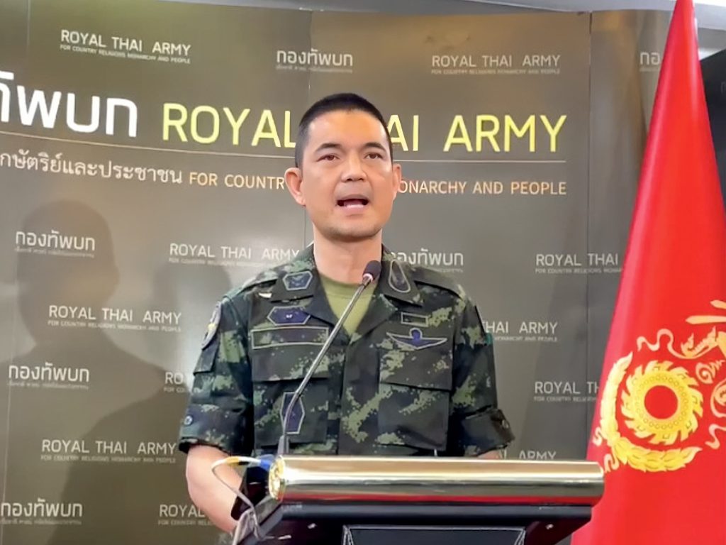 สรุปข่าวประจำวันที่ 16 ธันวาคม 2568