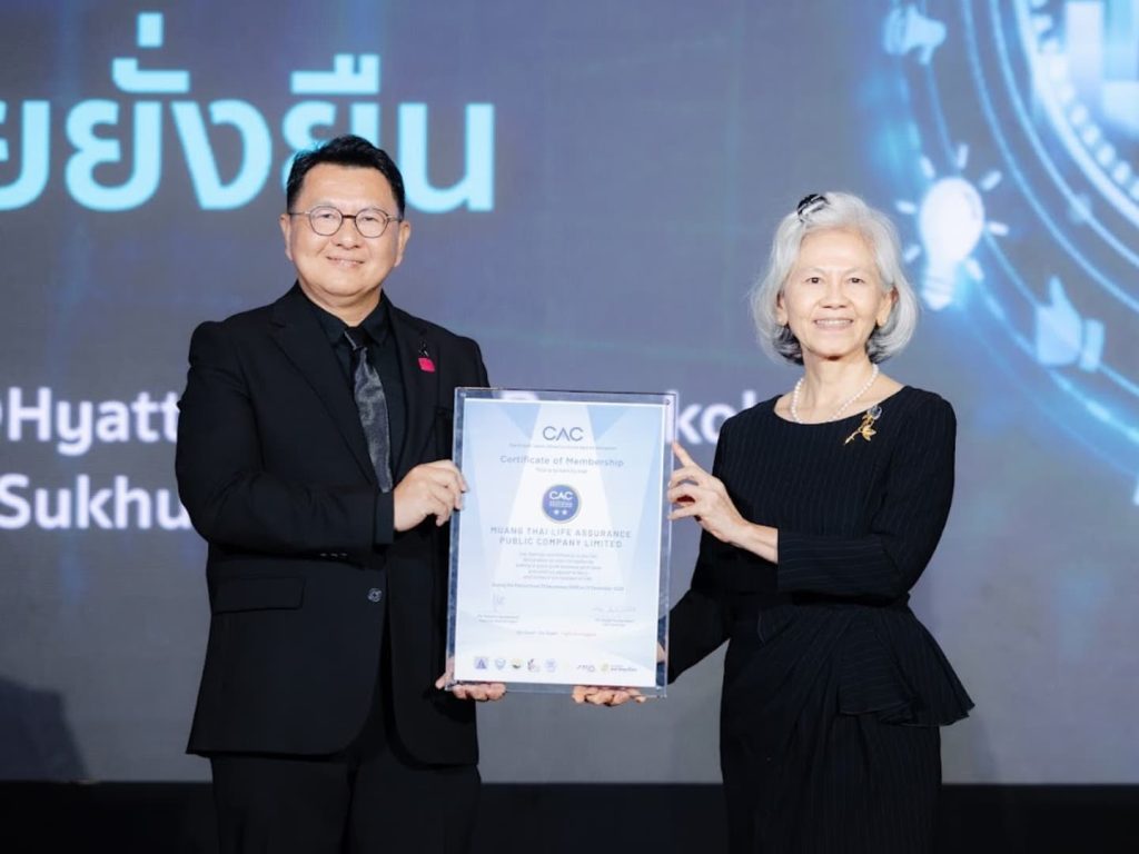 “MTL” รับประกาศนียบัตรแนวร่วมต่อต้านคอร์รัปชันของภาคเอกชนไทย การต่ออายุครั้งที่ 3