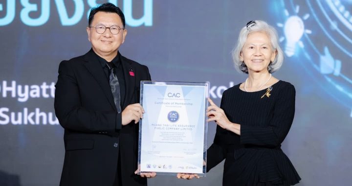 “MTL” รับประกาศนียบัตรแนวร่วมต่อต้านคอร์รัปชันของภาคเอกชนไทย การต่ออายุครั้งที่ 3