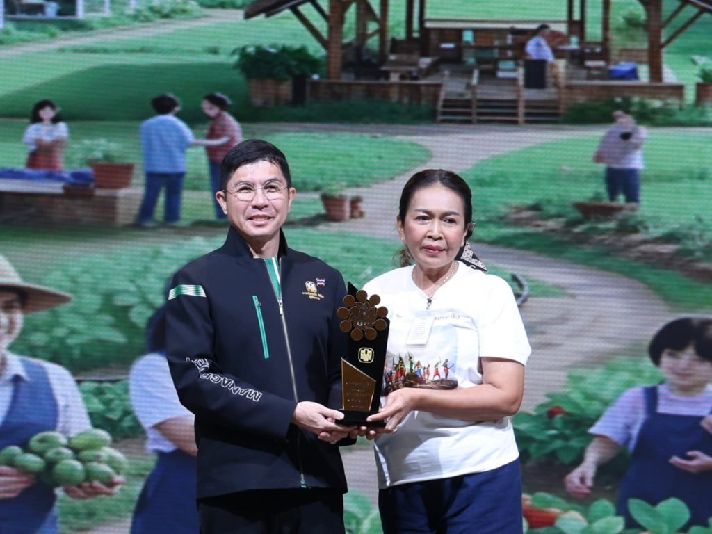 ธ.ก.ส. เฟ้นหาสุดยอดชุมชนอุดมสุขที่ยั่งยืนยอดเยี่ยม ระดับประเทศ ปี 68