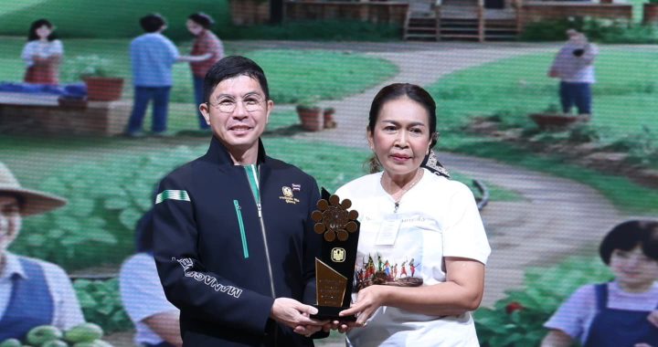 ธ.ก.ส. เฟ้นหาสุดยอดชุมชนอุดมสุขที่ยั่งยืนยอดเยี่ยม ระดับประเทศ ปี 68