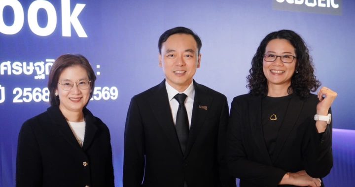 ไทยพาณิชย์มองเศรษฐกิจไทยปีนี้โต 1.5% ต่ำสุดในรอบ 30 ปี