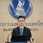 กนง. ลดดอกเบี้ย 0.25% เหลือ 1.25% เร่งฟื้นเศรษฐกิจ