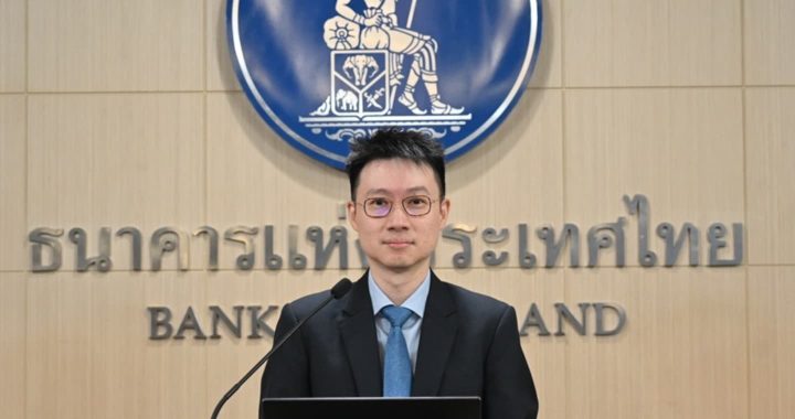 กนง. ลดดอกเบี้ย 0.25% เหลือ 1.25% เร่งฟื้นเศรษฐกิจ