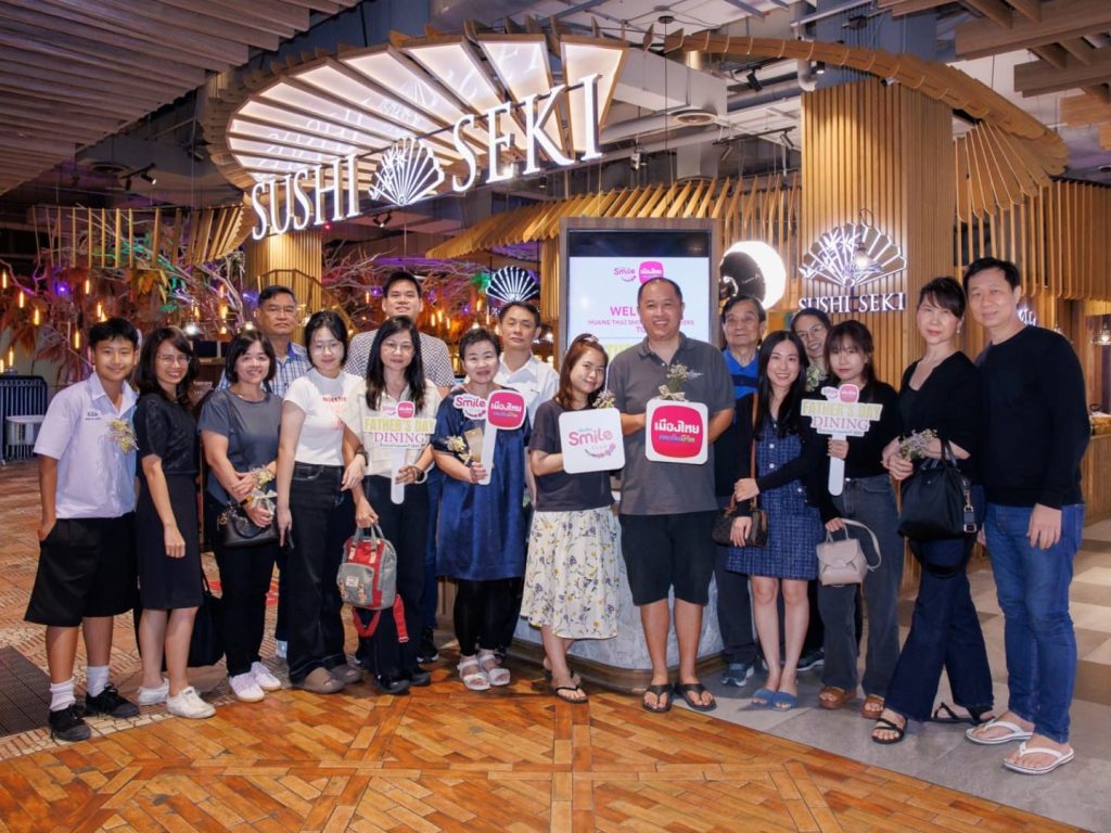 เมืองไทยสไมล์คลับ จัดกิจกรรม Special Dining มื้ออร่อยกับคุณพ่อที่ SEKI 