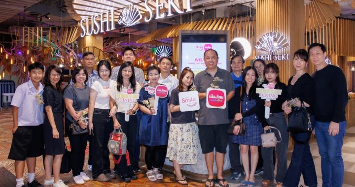 เมืองไทยสไมล์คลับ จัดกิจกรรม Special Dining มื้ออร่อยกับคุณพ่อที่ SEKI 