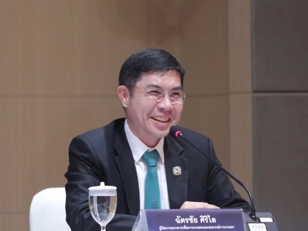 ธ.ก.ส. ประกาศลดอัตราดอกเบี้ยเงินกู้สูงสุด 0.25% ต่อปี