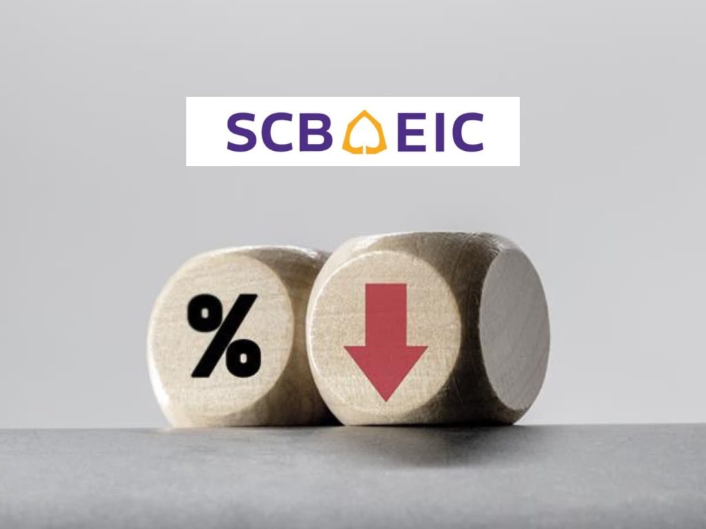 ไทยพาณิชย์ จับตา กนง.ลดดอกเบี้ย 0.25% ต้นปีหน้า